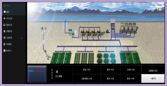 無(wú)土栽培，無(wú)土栽培技術(shù)，無(wú)土栽培設(shè)備